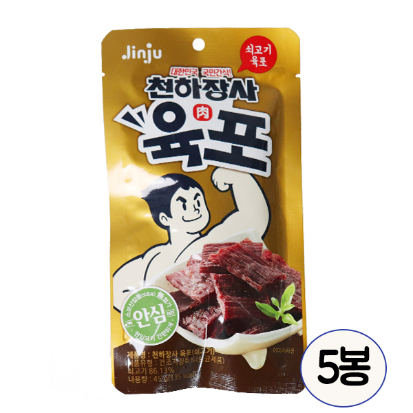 진주 천하장사 육포(쇠고기) 45g X 5봉