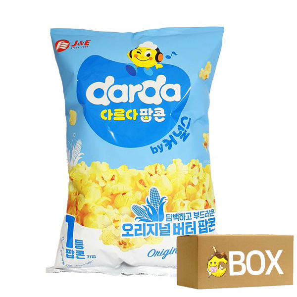 커널스 오리지널 버터 팝콘 200g X 9봉 1박스