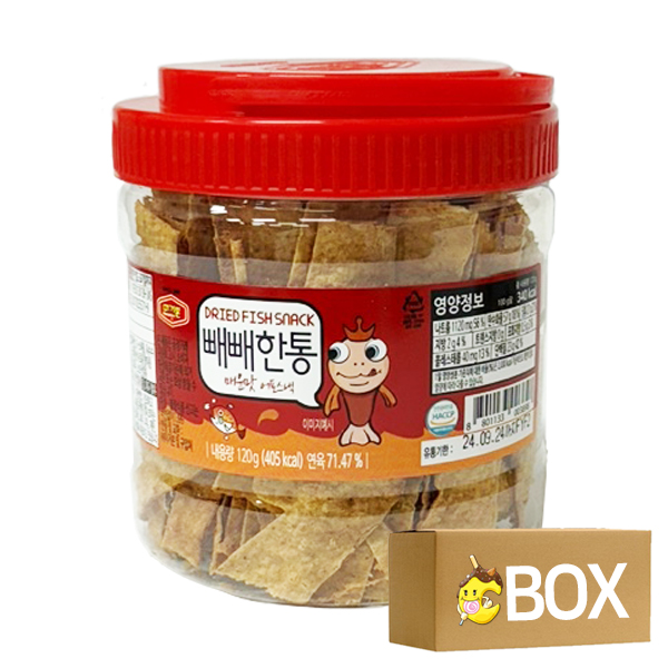 머거본 빼빼한통 매운맛 120g X 8통 1박스