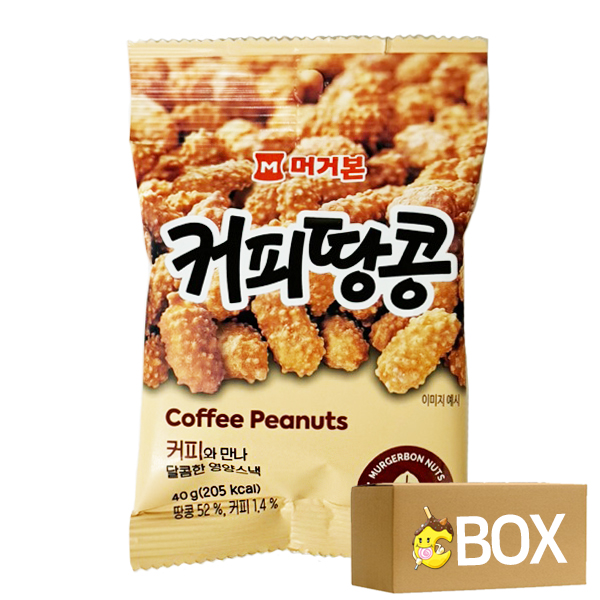 머거본 커피땅콩 40g X 12개입 8곽 1박스