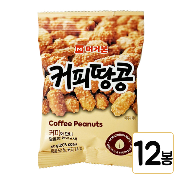 머거본 커피땅콩 40g X 12개입 1곽