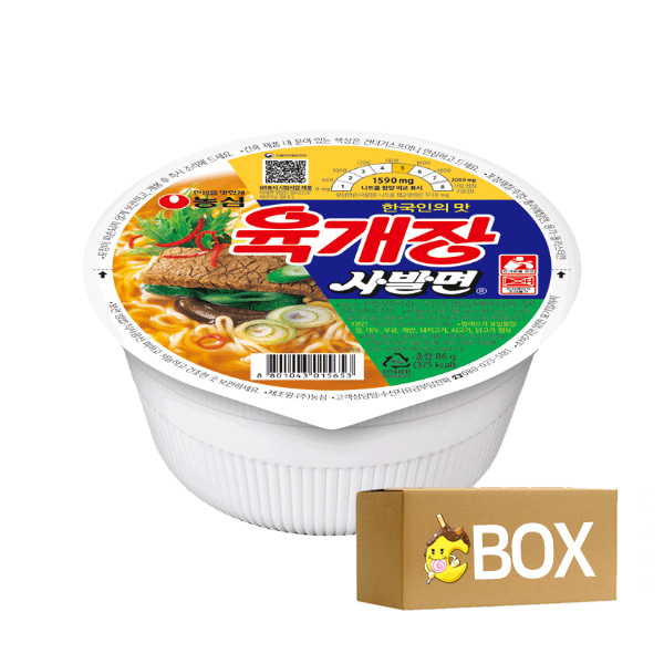 농심 육개장 사발면 86g X 24개 1박스