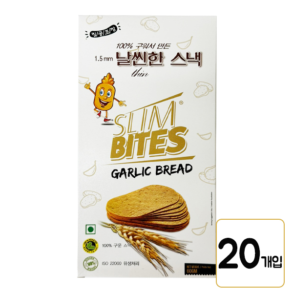 슬림바이트 갈릭브레드맛 60g X 20개입 1곽