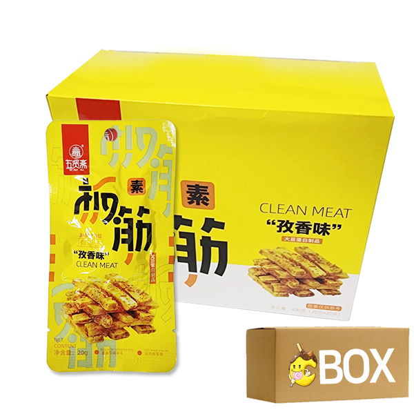 우시안자이 수반진지향웨이(쯔란맛)20g X 20개입 X 10곽  1박스