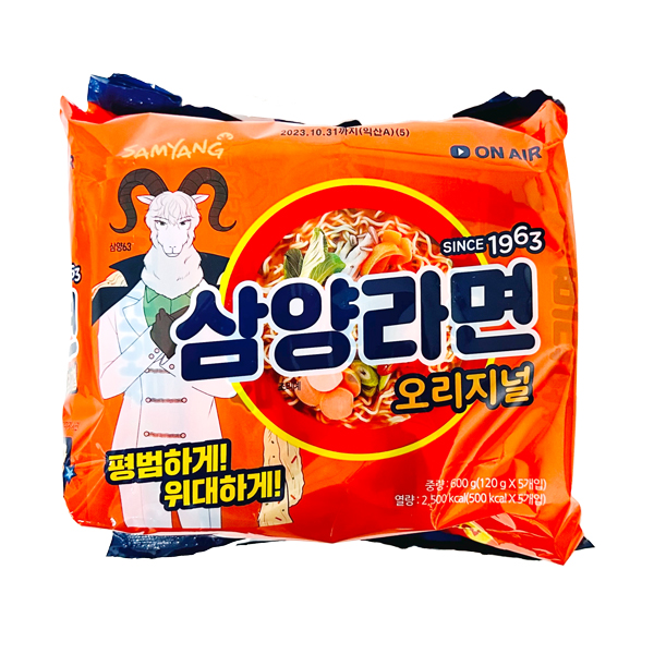 (소비기한 2024-08-07) 삼양라면 멀티팩 120g X 5개입 1팩