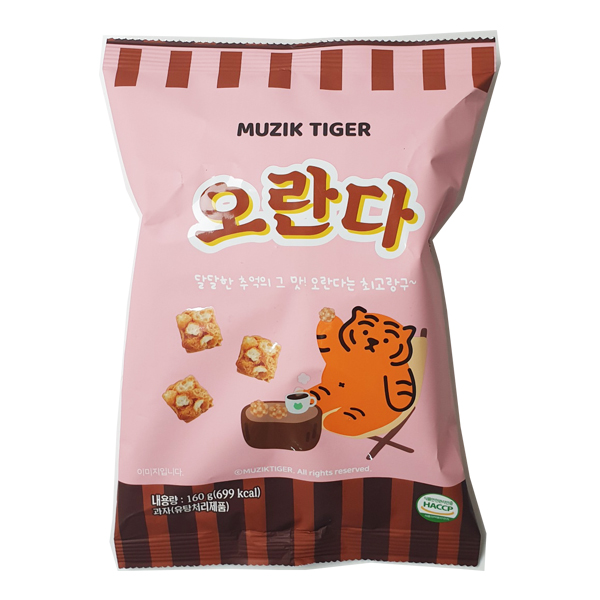 무직타이거 오란다 160g