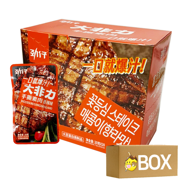 꽃등심 스테이크 매콤이(향라맛) 20g X 20개입 X 20곽 1박스