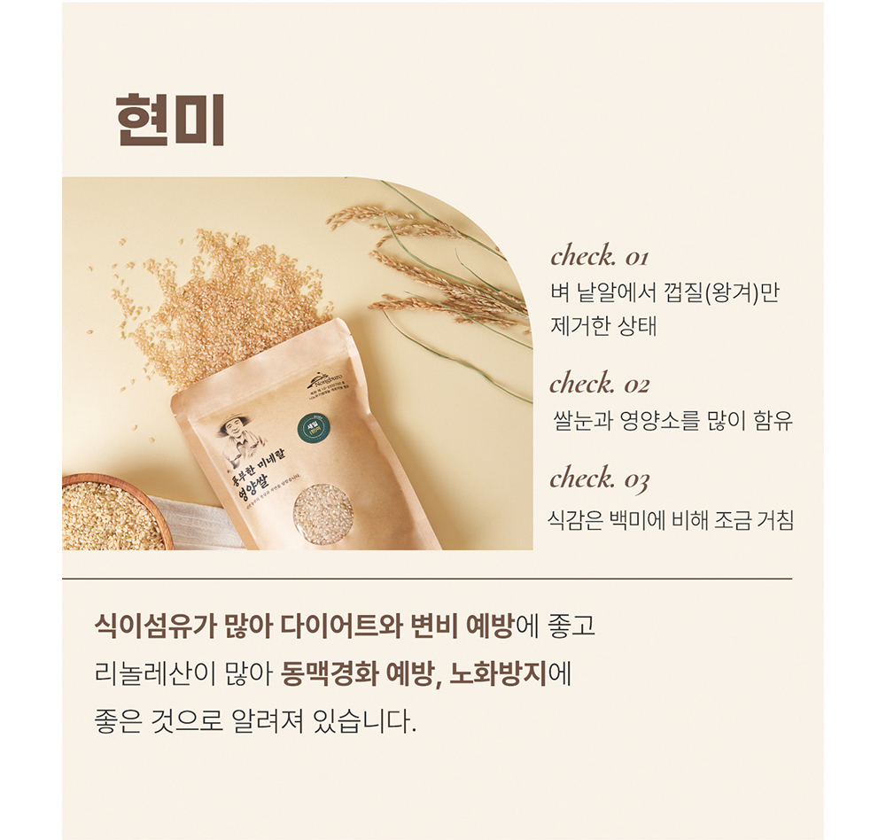 악세사리 상품상세 이미지-S17L162