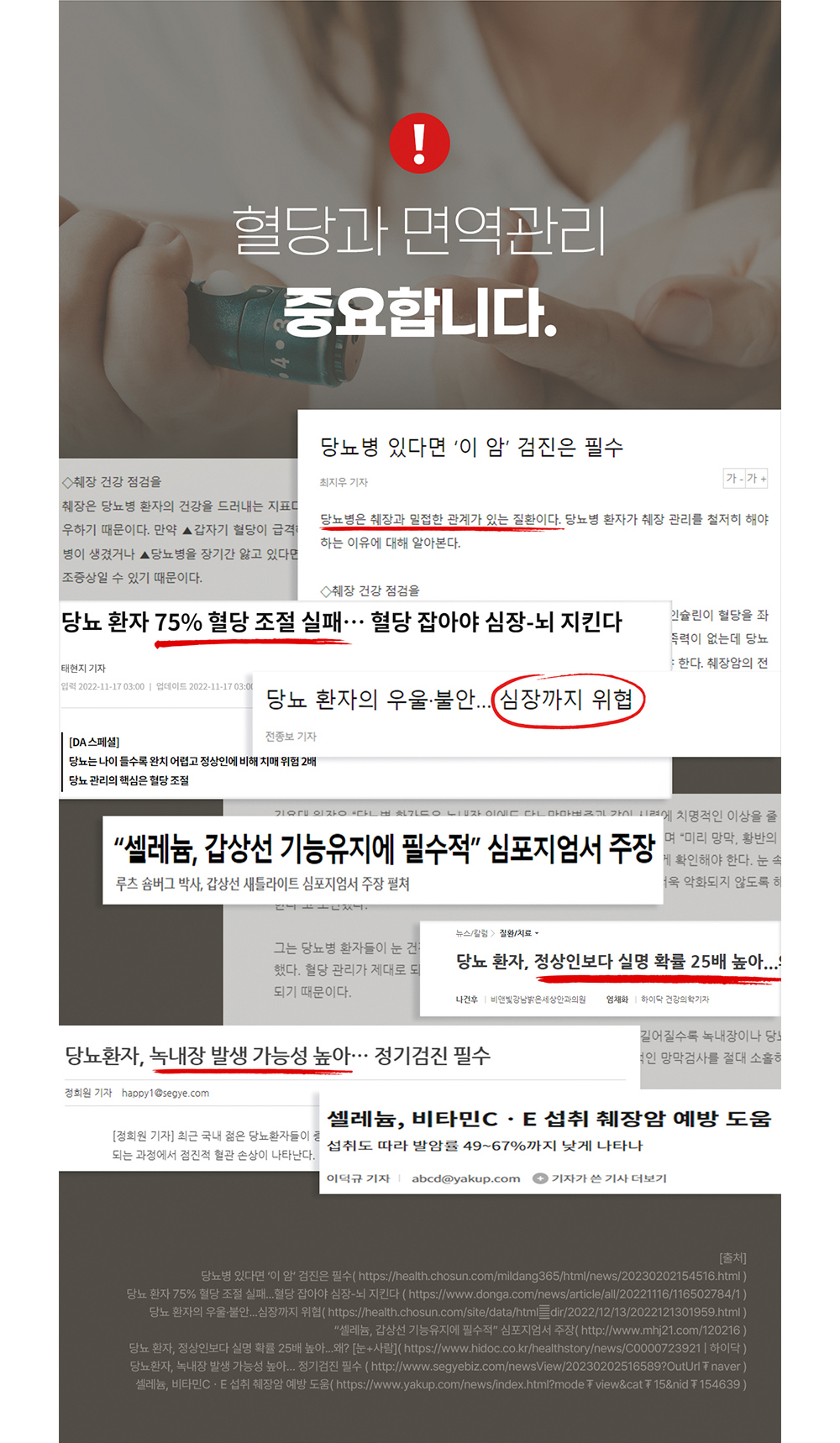 악세사리 상품 이미지-S17L13