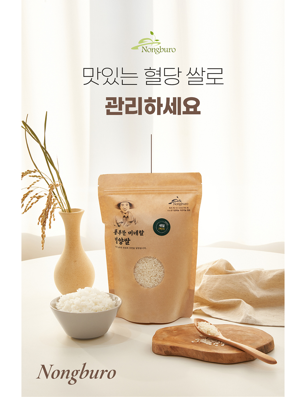 악세사리 머스타드 색상 이미지-S17L12