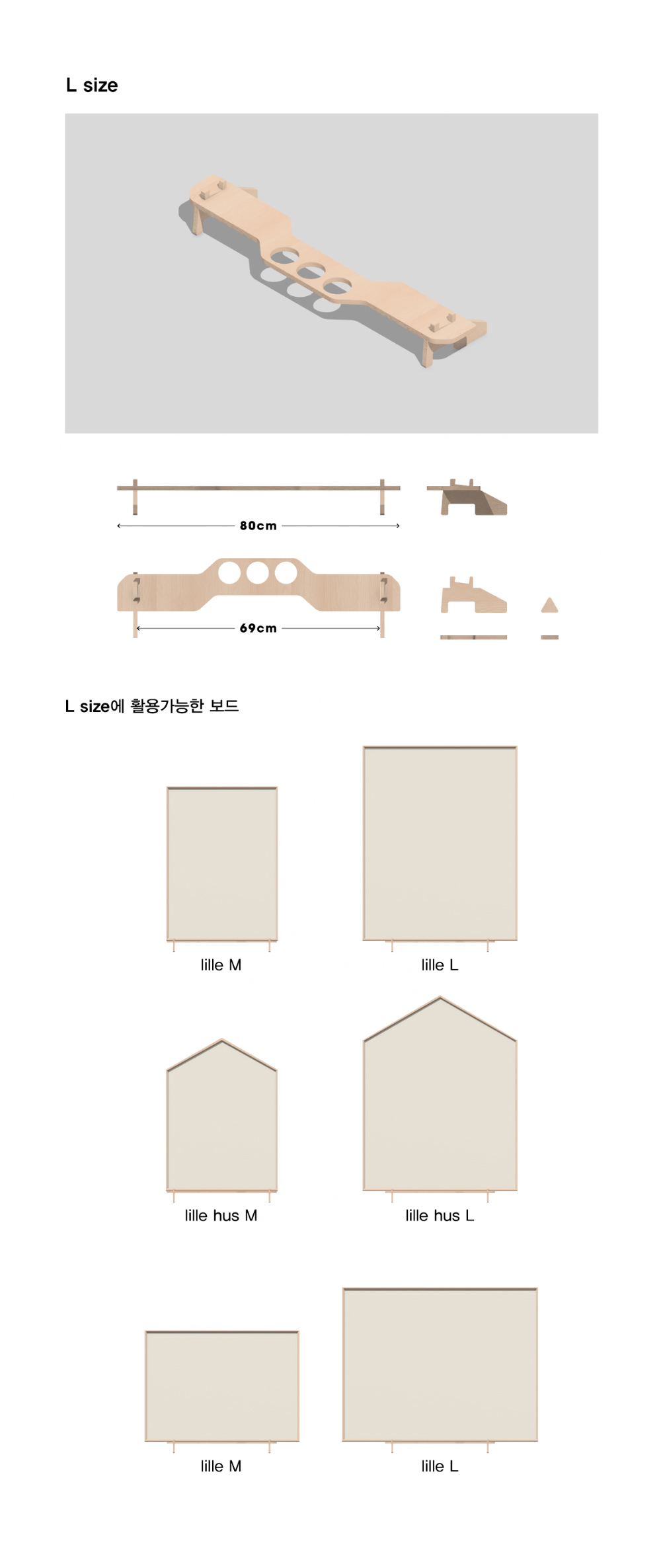 악세사리 상품상세 이미지-S36L12