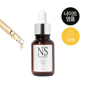 바이탈 플러스 화이트닝 앰플Ⅱ 30ml