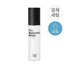 퍼스트 히아루로닉 세럼 70ml