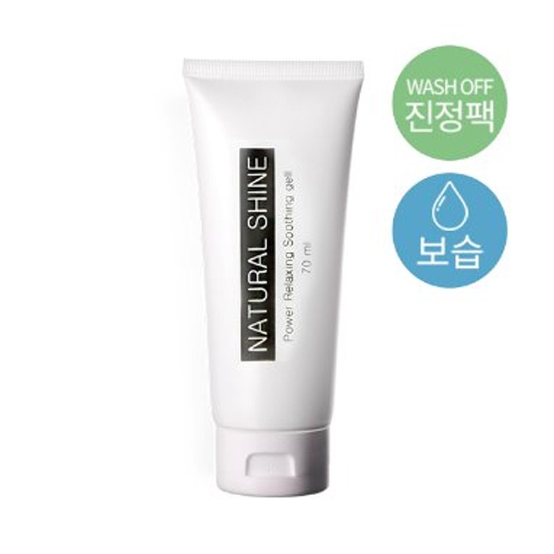 파워 릴렉싱 수딩젤70ml