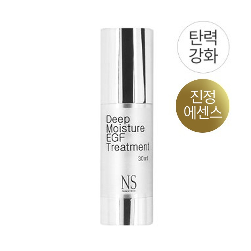 딥 모이스쳐 EGF 트리트먼트 30ml