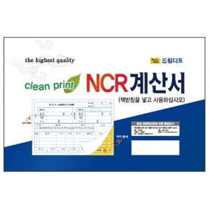 [드림디포]계산서(NCR) [속/5입]