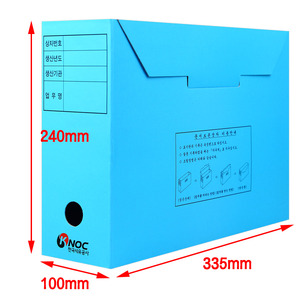 A4 문서보존상자(한국석유공사)
