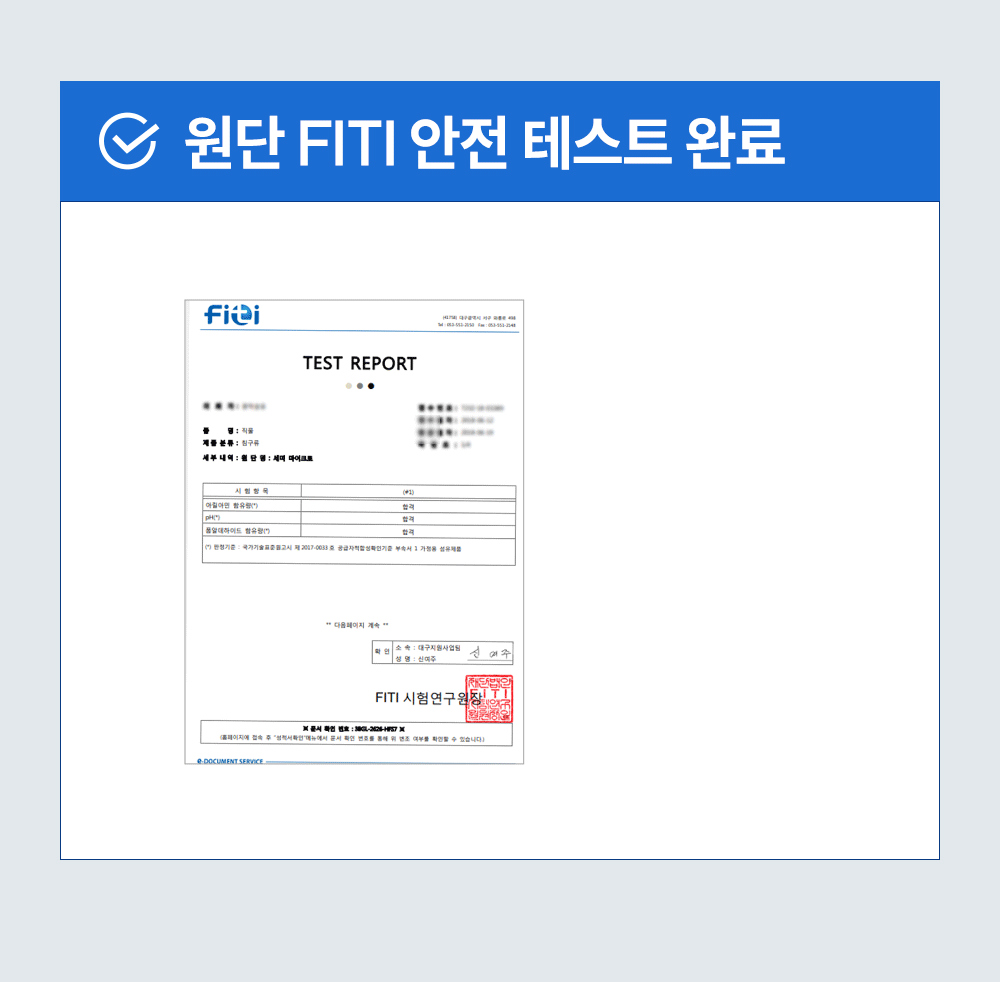 악세사리 상품 이미지-S1L29