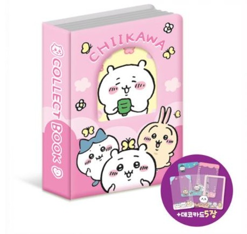 [韓國限定] CHIIKAWA Collect Book 小可愛卡片收納簿 收納冊 (附裝飾卡片5張)