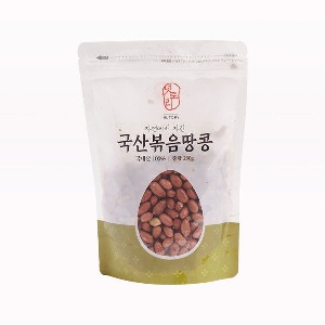 국산 볶음땅콩250g