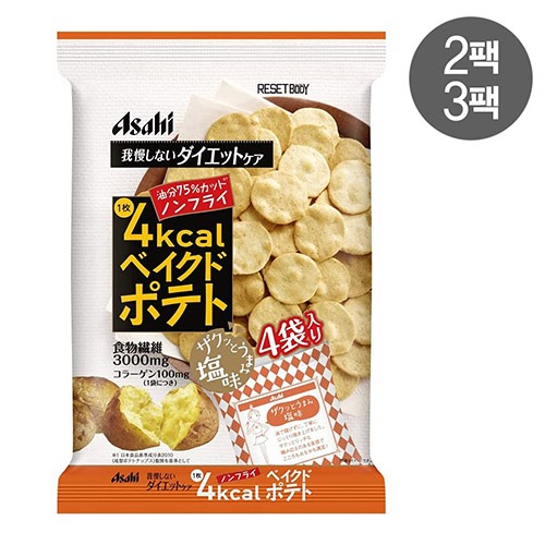 아사히 바디 리셋 구운 감자 저칼로리 포테이토칩 X 2팩 3팩