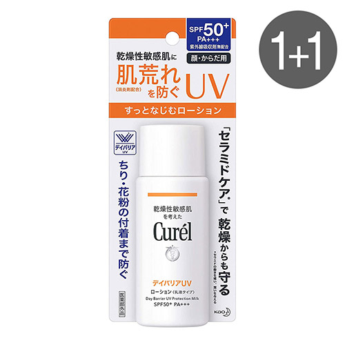 큐렐 데이 배리어 UV 로션 선크림 60ml SPF50 1+1