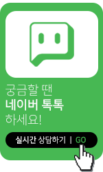 네이버톡톡