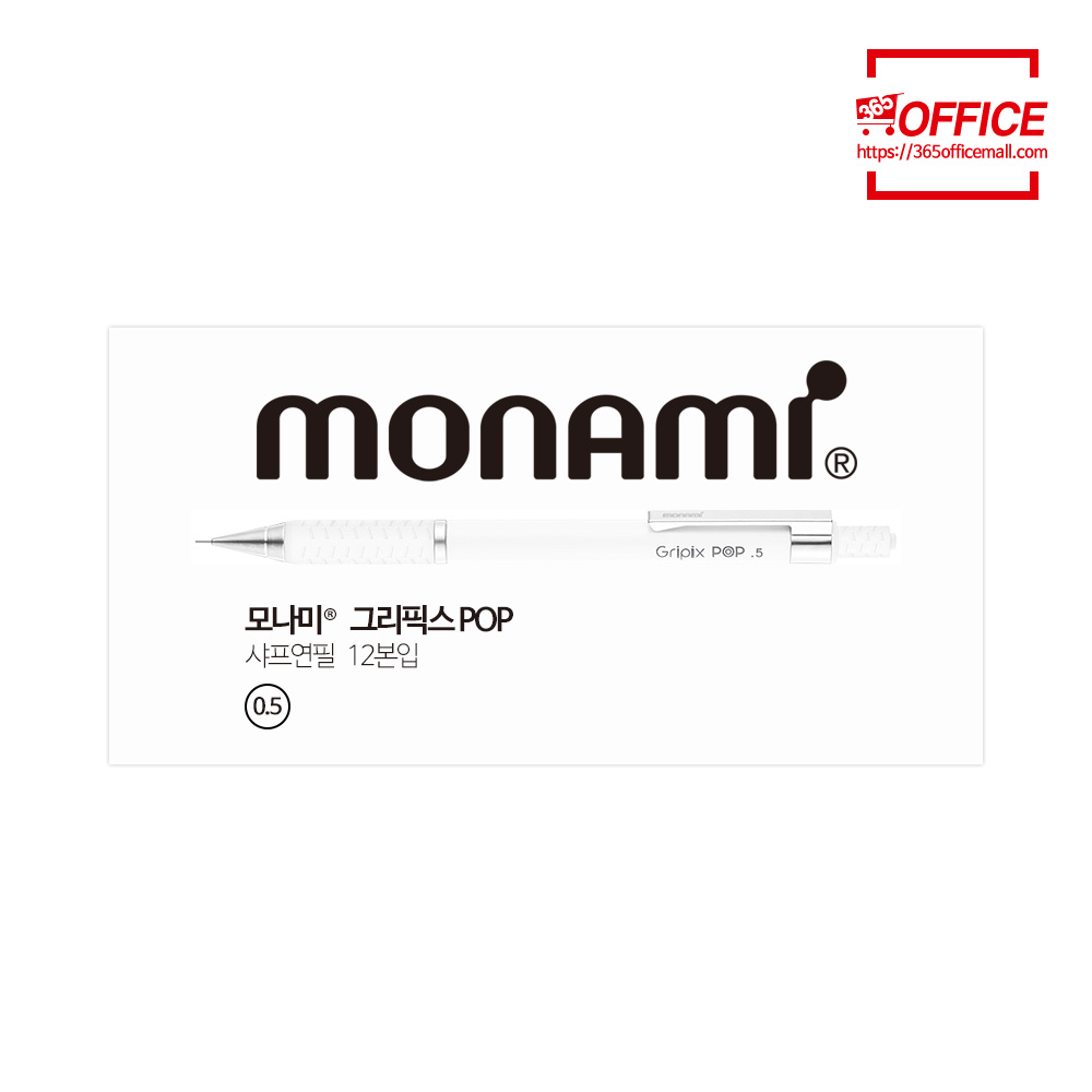 모나미 그리픽스 팝 샤프 0.5mm (1갑/12본입)