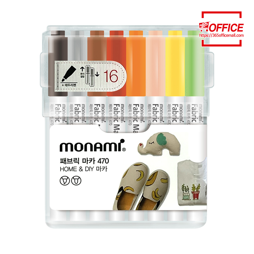 모나미 패브릭마카 470 A 15색+테두리펜