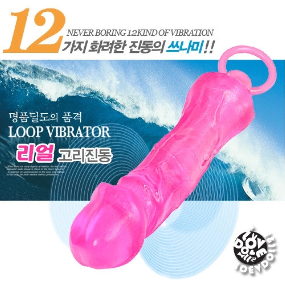 12단고리진동-롱(핑크)
