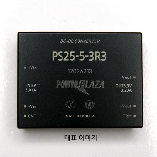 DC-DC 컨버터 PS25-□-□ 25W SINGLE/3.3V/5V/12V/15V/옵션/싱글출력/CONVERTER