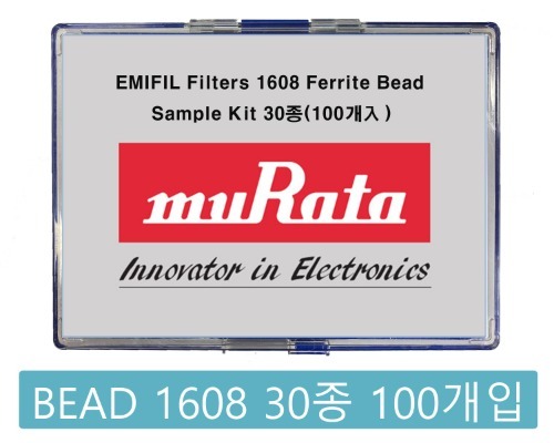 칩비드키트 샘플키트 (MURATA) 1608 - 30종 (100-500개입)