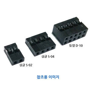 CH204-S-02(CRIMP 2MM)점퍼소켓,점퍼용소켓