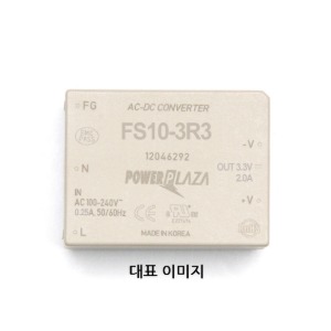 AC-DC 컨버터 FS10-□ 10W SINGLE/3.3V/5V/12V/15V/24V 옵션/싱글출력/CONVERTER