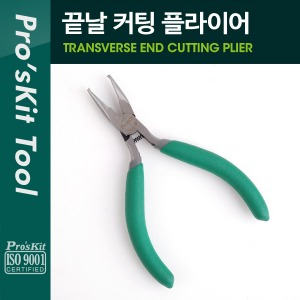 [T6072] PROKIT 끝날 커팅/컷팅 플라이어 니퍼 펜치