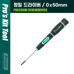 [T5183] PROKIT 정밀 드라이버 (0 x 50mm), 플러스 십자 스크류 드라이버, 컴퓨터, 스마트폰, 전자제품 수리