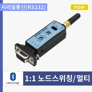 무선 블루투스 RS232시리얼아답터 (RCPORT-TD400)