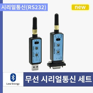 RCPORT 무선 시리얼통신 세트 (RS232 + USB)