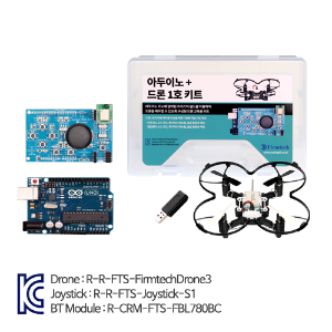 아두이노 + 드론 1호 키트/아두이노/Arduino