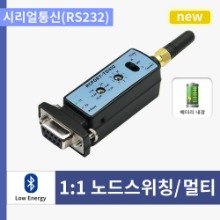 무선 블루투스 RS232시리얼아답터 (RCPORT-TD410)