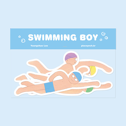[이영채] Swimming Boy 스티커