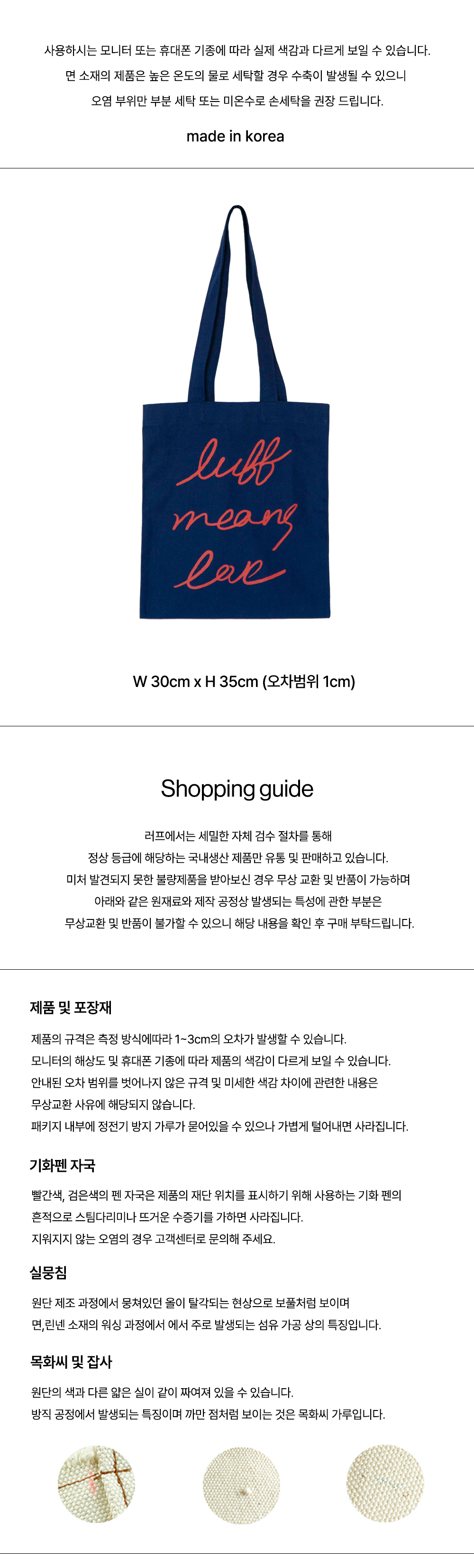 원모어백 - one more bag - [LUFF] Love bag - NAVY (재입고) - onemorebag