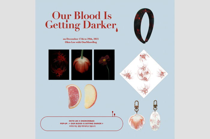 [이옥토] Our blood is getting darker 팝업 소개 및 구매 가이드