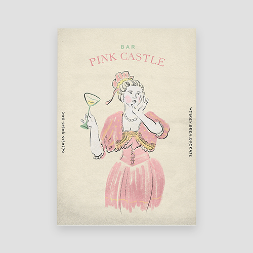 [희다가든] Bar Pink castle