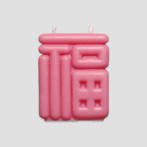 [오이뮤] OIMU candle-fortune (7차입고)