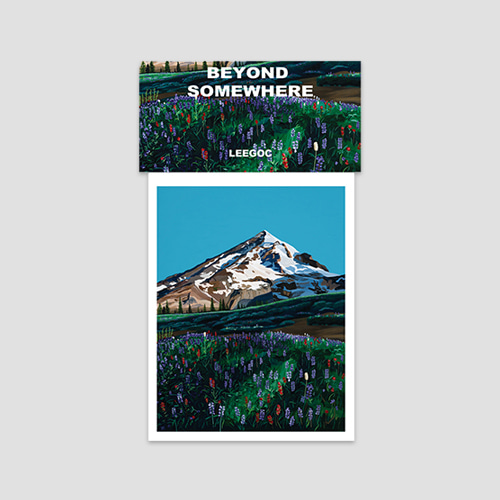 [리곡] Beyond somewhere
