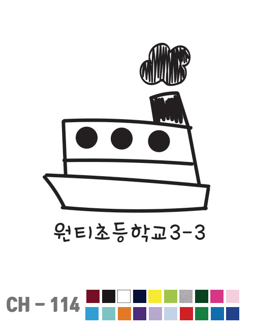 아동단체티 [ 디자인 - 114 ]