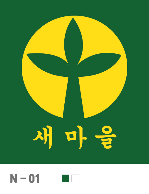 중/고등학교 새마을 N-01