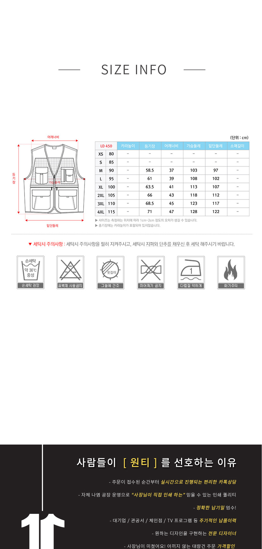 점퍼 네이비블루 색상 이미지-S21L2