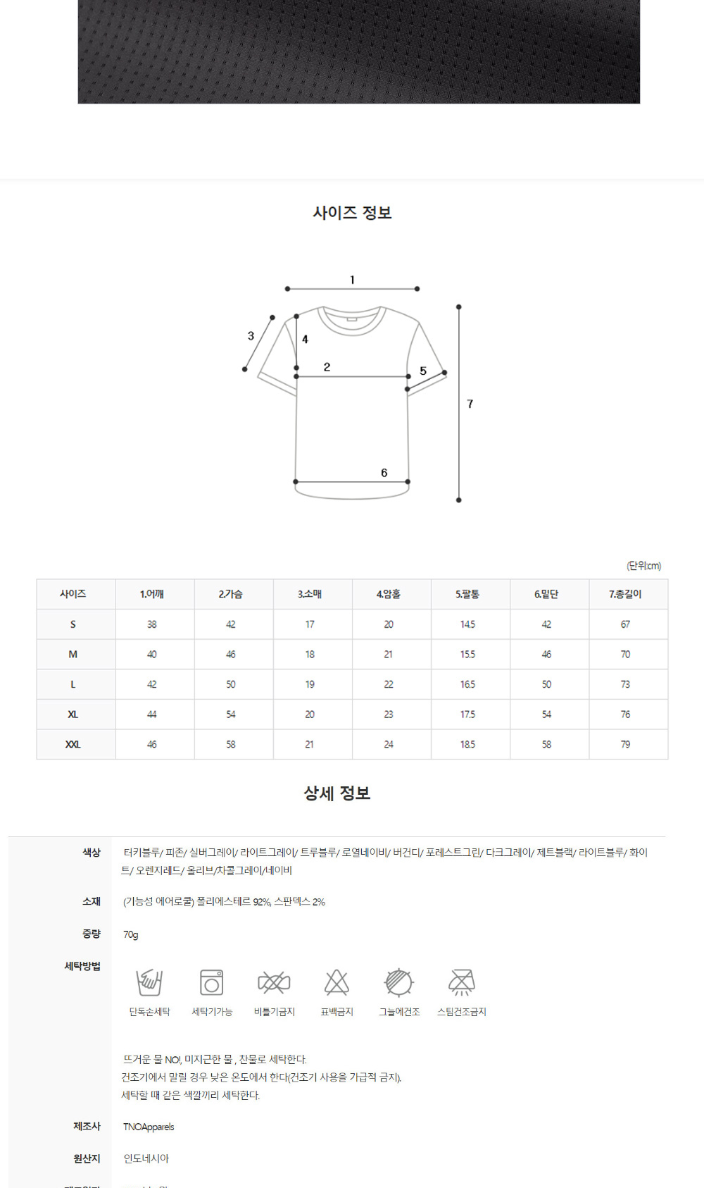 점퍼 화이트 색상 이미지-S17L1